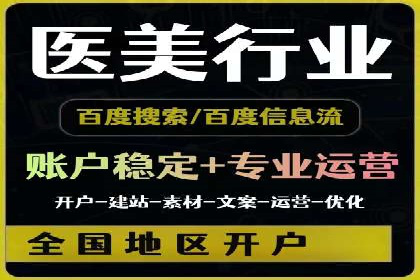 搜索引擎营销（SEM）的预算分配策略——以某行业案例详解