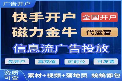 微博信息流如何助力品牌活动推广