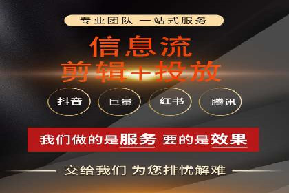 移动端信息流广告运营的优化策略案例