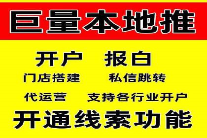 微博信息流：从内容到商业价值的转化路径